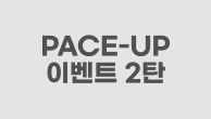 이벤트이미지